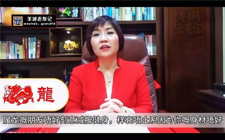 2018年最新最全十二生肖運(yùn)程，百分百講中你班咸魚