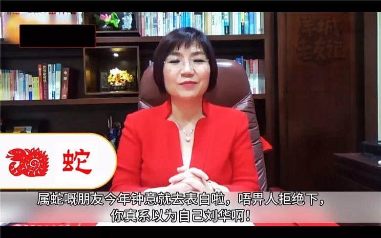 2018年最新最全十二生肖運(yùn)程，百分百講中你班咸魚