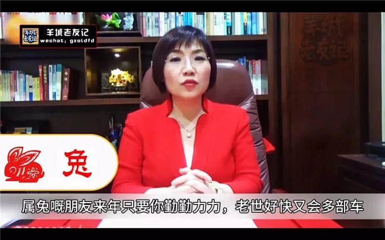 2018年最新最全十二生肖運(yùn)程，百分百講中你班咸魚