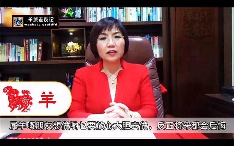 2018年最新最全十二生肖運(yùn)程，百分百講中你班咸魚