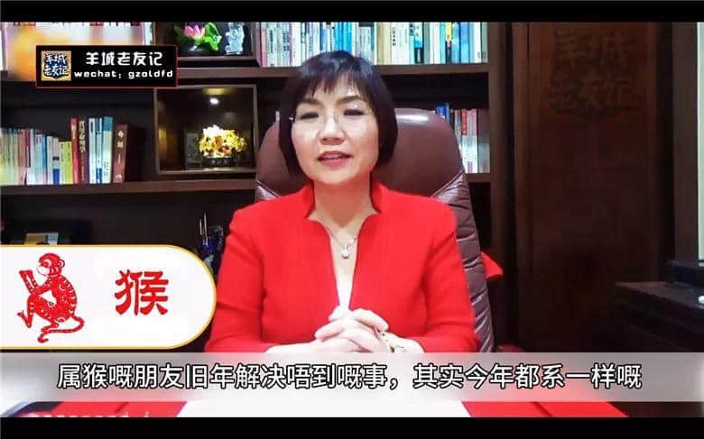 2018年最新最全十二生肖運(yùn)程，百分百講中你班咸魚