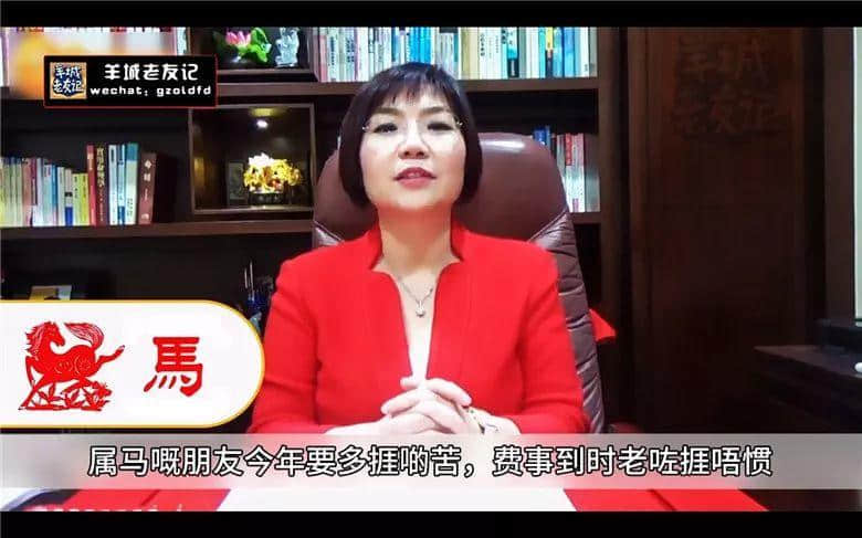 2018年最新最全十二生肖運(yùn)程，百分百講中你班咸魚