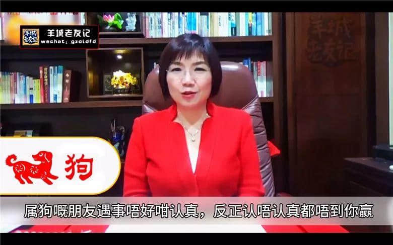 2018年最新最全十二生肖運(yùn)程，百分百講中你班咸魚