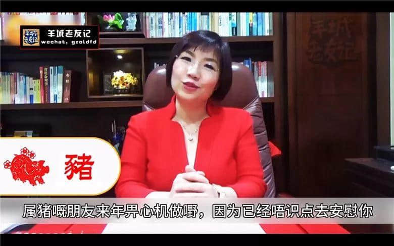 2018年最新最全十二生肖運(yùn)程，百分百講中你班咸魚
