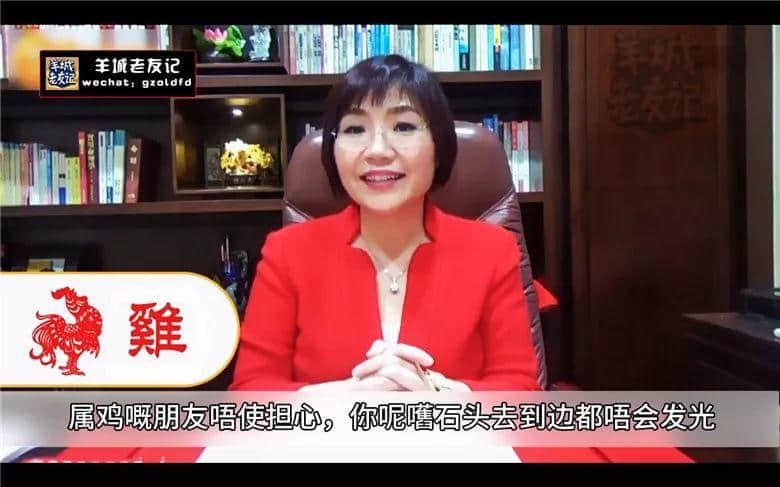 2018年最新最全十二生肖運(yùn)程，百分百講中你班咸魚