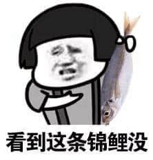 2018年最新最全十二生肖運(yùn)程，百分百講中你班咸魚
