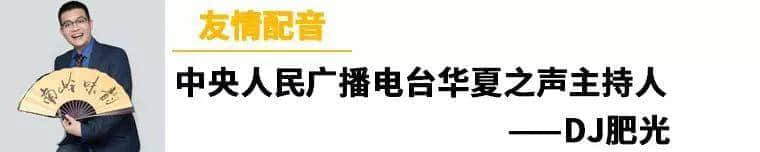 郝海東你都讀錯(cuò)，仲好意思日日嗌“好嗨凍”？