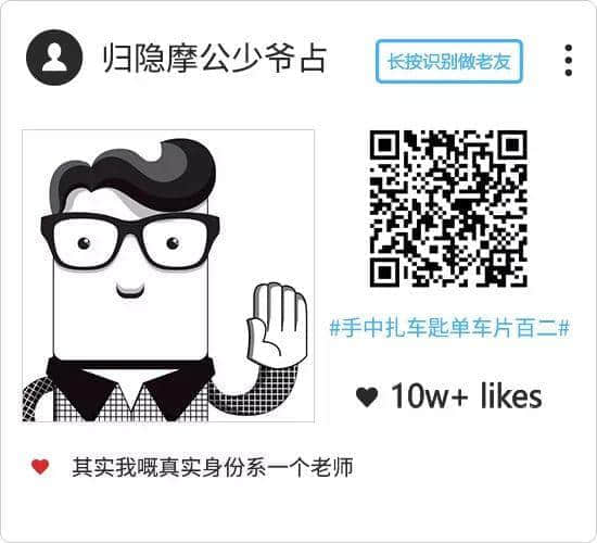 郝海東你都讀錯(cuò)，仲好意思日日嗌“好嗨凍”？