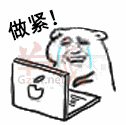 我有一份工，叫做陰公。｜廣東打工仔金句表情包