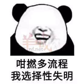 我有一份工，叫做陰公。｜廣東打工仔金句表情包
