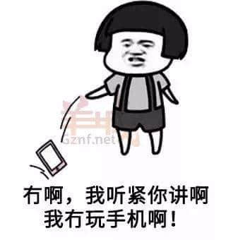 我有一份工，叫做陰公。｜廣東打工仔金句表情包