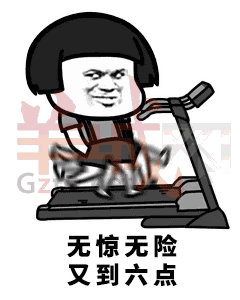 我有一份工，叫做陰公。｜廣東打工仔金句表情包