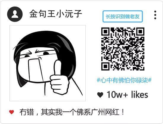 我有一份工，叫做陰公。｜廣東打工仔金句表情包