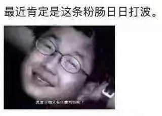 為什么外省朋友總是get不到廣東人的笑點(diǎn)？