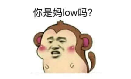 為什么外省朋友總是get不到廣東人的笑點(diǎn)？