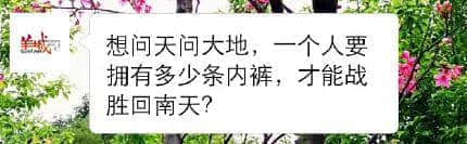 為什么外省朋友總是get不到廣東人的笑點(diǎn)？