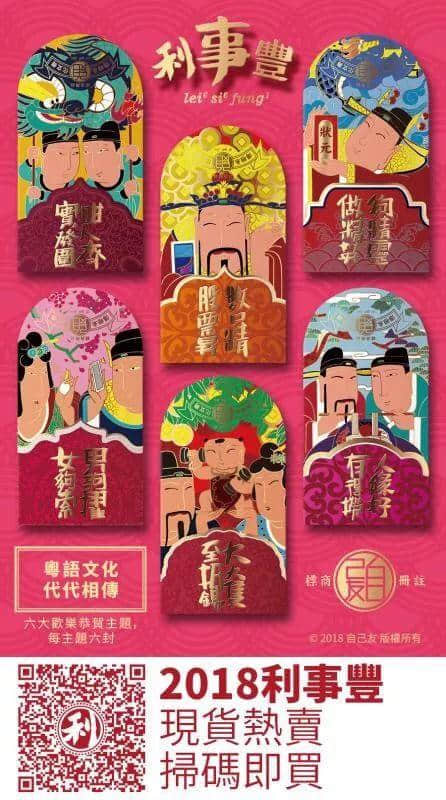 粵文化：守舊徒凋零，創(chuàng)新覓新機