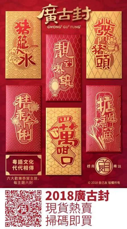 粵文化：守舊徒凋零，創(chuàng)新覓新機