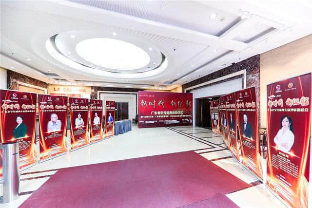 助力廣東文化軟實(shí)力建設(shè)：“新時(shí)代新征程”廣東老字號(hào)盛典啟動(dòng)