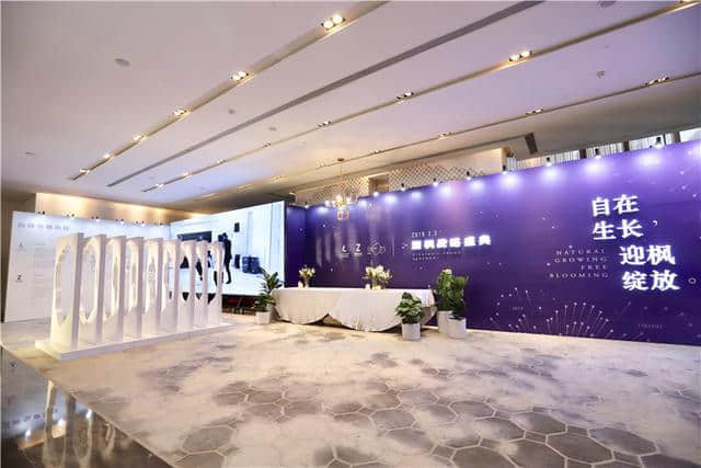 時勢造英雄，麗楓酒店自在迎“楓”綻放