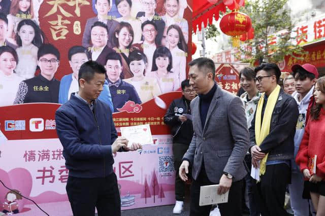 珠江名嘴現(xiàn)身越秀西湖花市，半小時(shí)為山區(qū)兒童募捐了兩百多本書(shū)！