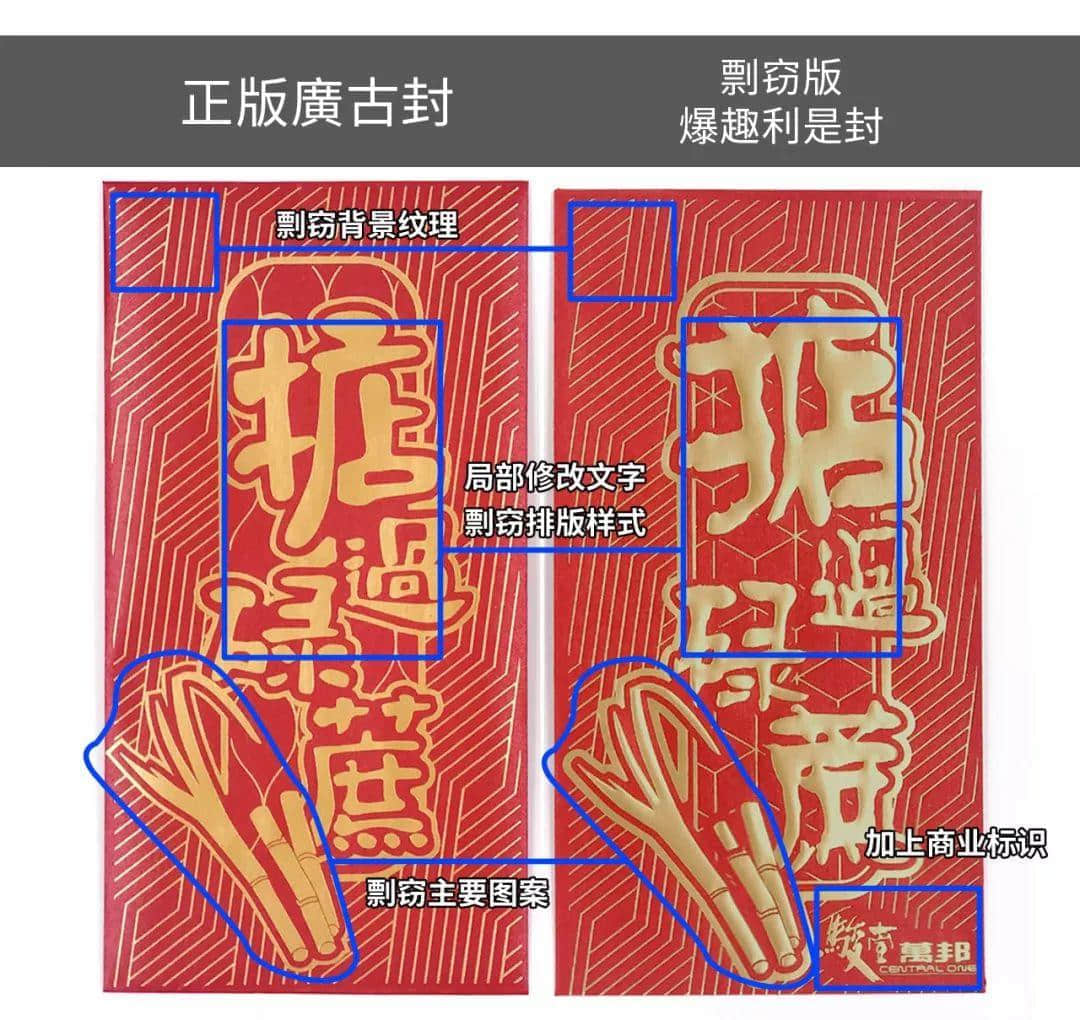 致駿壹萬(wàn)邦廣場(chǎng)：每一次剽竊，都是在扼殺原創(chuàng)的生命！