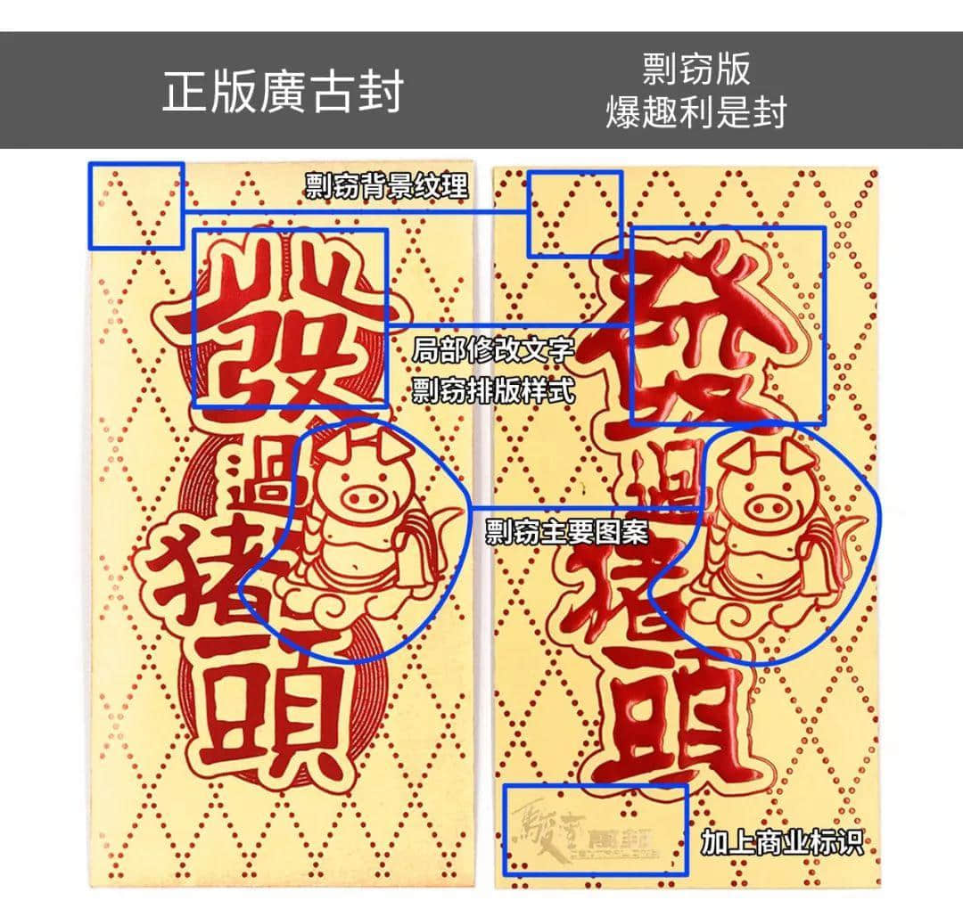 致駿壹萬(wàn)邦廣場(chǎng)：每一次剽竊，都是在扼殺原創(chuàng)的生命！