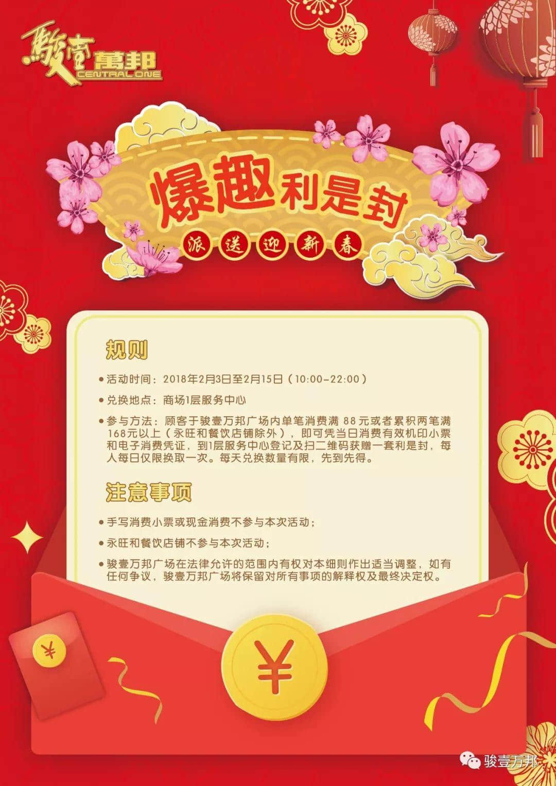 致駿壹萬(wàn)邦廣場(chǎng)：每一次剽竊，都是在扼殺原創(chuàng)的生命！