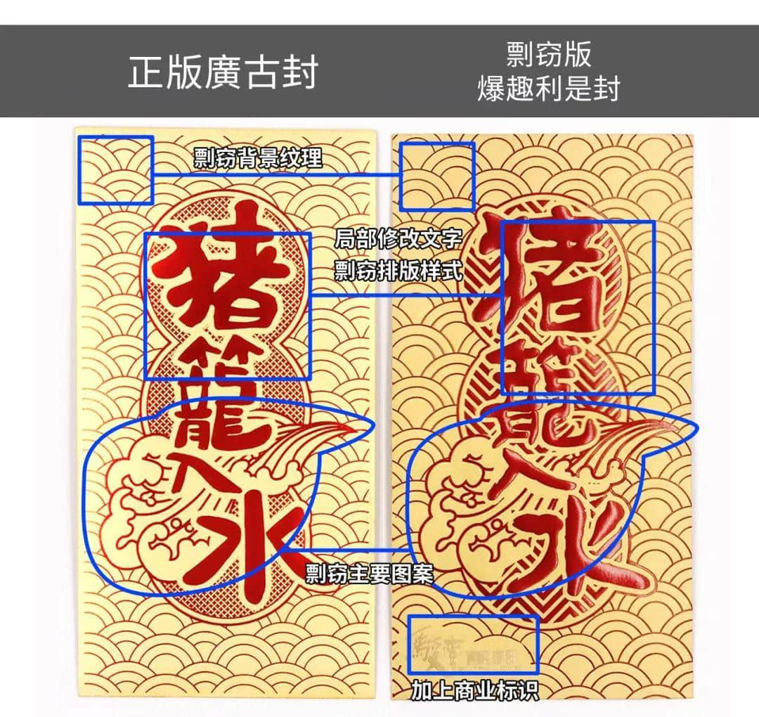 致駿壹萬(wàn)邦廣場(chǎng)：每一次剽竊，都是在扼殺原創(chuàng)的生命！