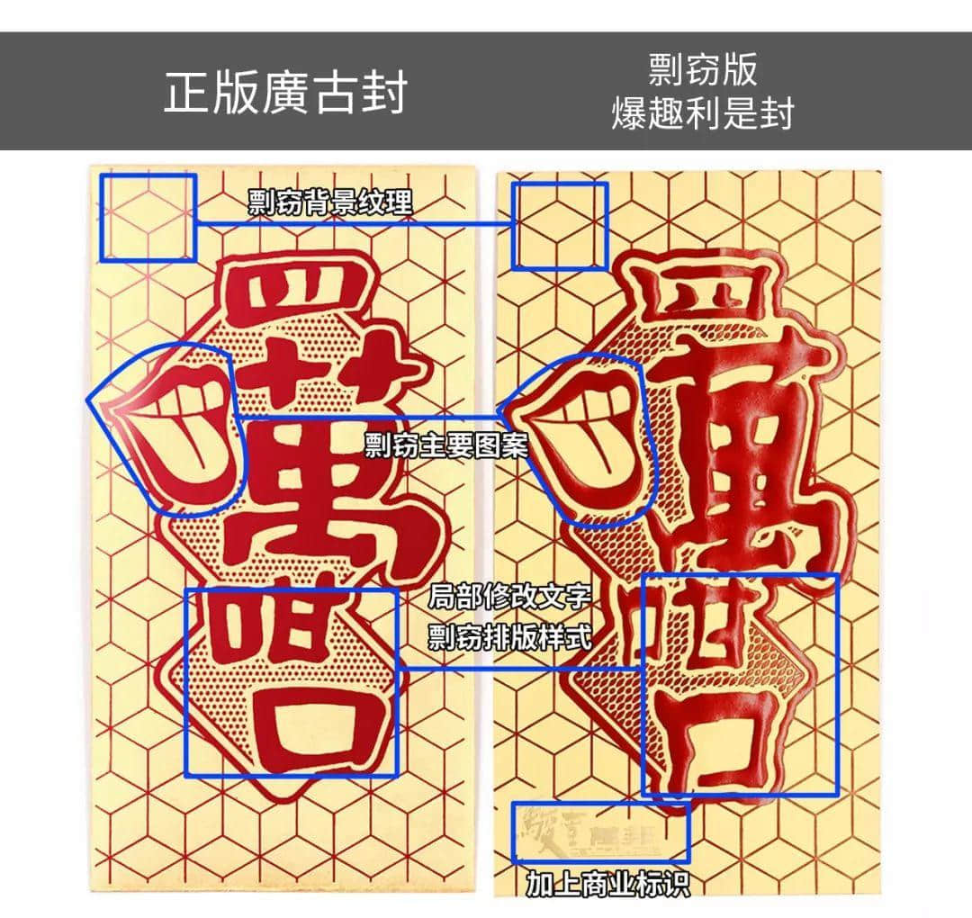 致駿壹萬(wàn)邦廣場(chǎng)：每一次剽竊，都是在扼殺原創(chuàng)的生命！