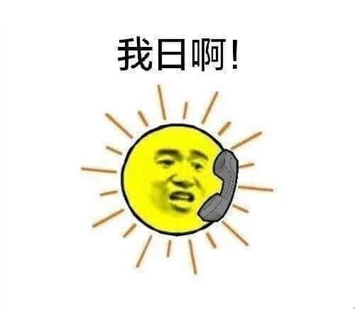 廣東人：我哋唔care有冇藍月，只求天氣回暖
