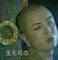 廣東人：我哋唔care有冇藍月，只求天氣回暖