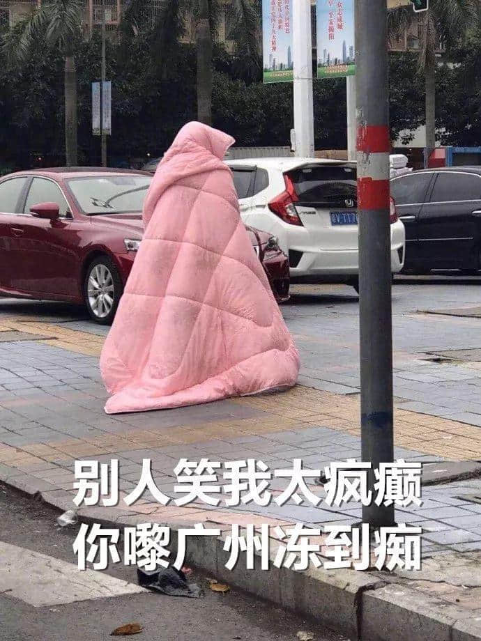 廣東人：我哋唔care有冇藍月，只求天氣回暖