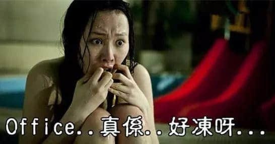 廣東人：我哋唔care有冇藍月，只求天氣回暖