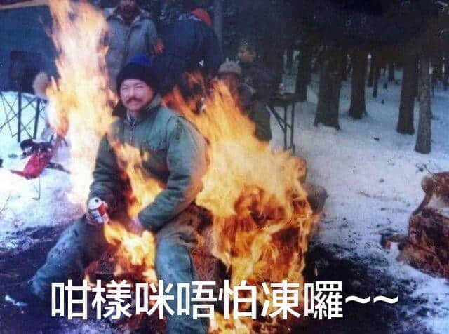 廣東人：我哋唔care有冇藍月，只求天氣回暖
