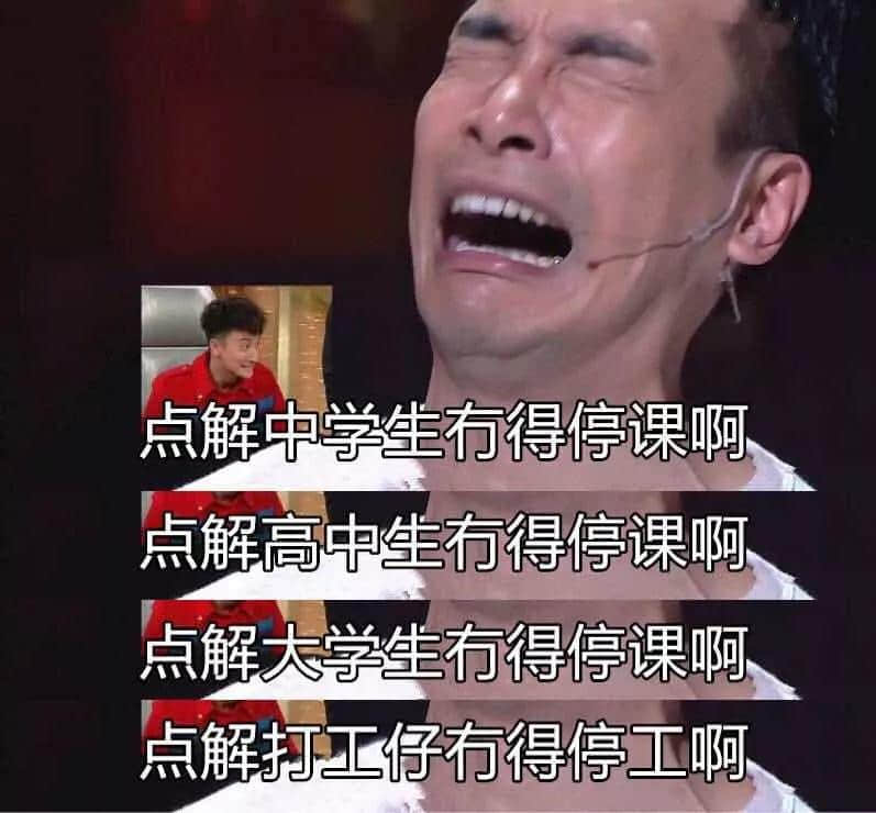 廣東人：我哋唔care有冇藍月，只求天氣回暖