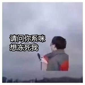 廣東人：我哋唔care有冇藍月，只求天氣回暖