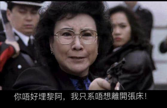 廣東人：我哋唔care有冇藍月，只求天氣回暖
