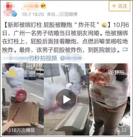 不喜婚鬧的廣州，給了年輕女生一條生路