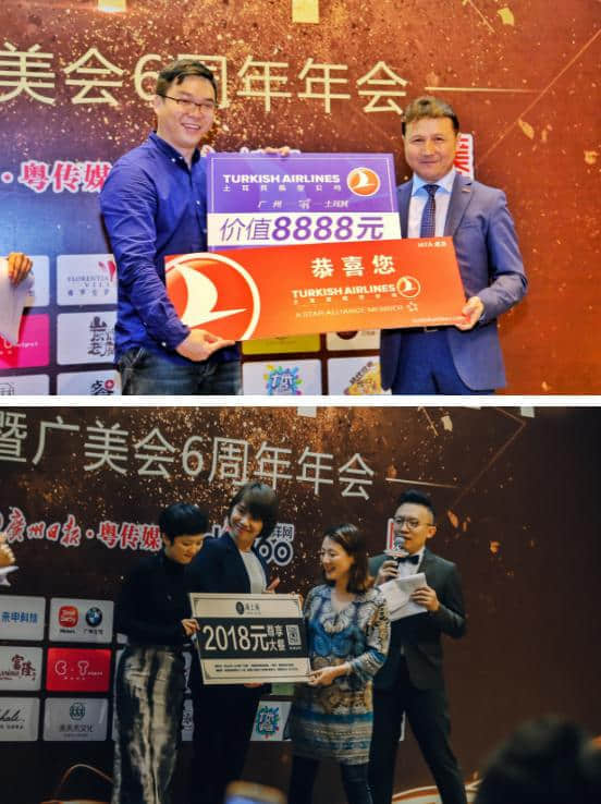 2017年度廣州日?qǐng)?bào)大洋網(wǎng)星級(jí)品牌推薦盛典頒獎(jiǎng)禮圓滿落幕