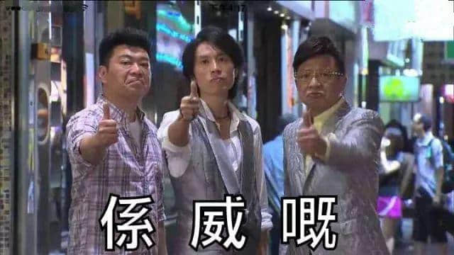 廣東人：大吉大利，今晚拆利是