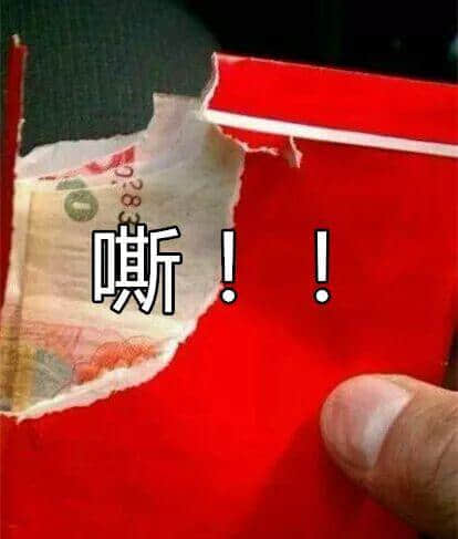 廣東人：大吉大利，今晚拆利是