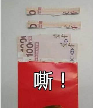廣東人：大吉大利，今晚拆利是