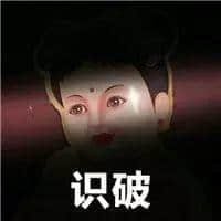 講“環(huán)保”，我凈系服我老母！