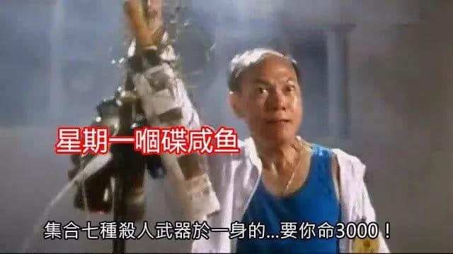 講“環(huán)保”，我凈系服我老母！