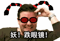 講“環(huán)保”，我凈系服我老母！
