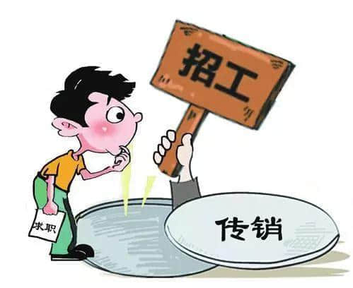 315巨獻：廣州永遠沒有騙局，只有你不夠聰明