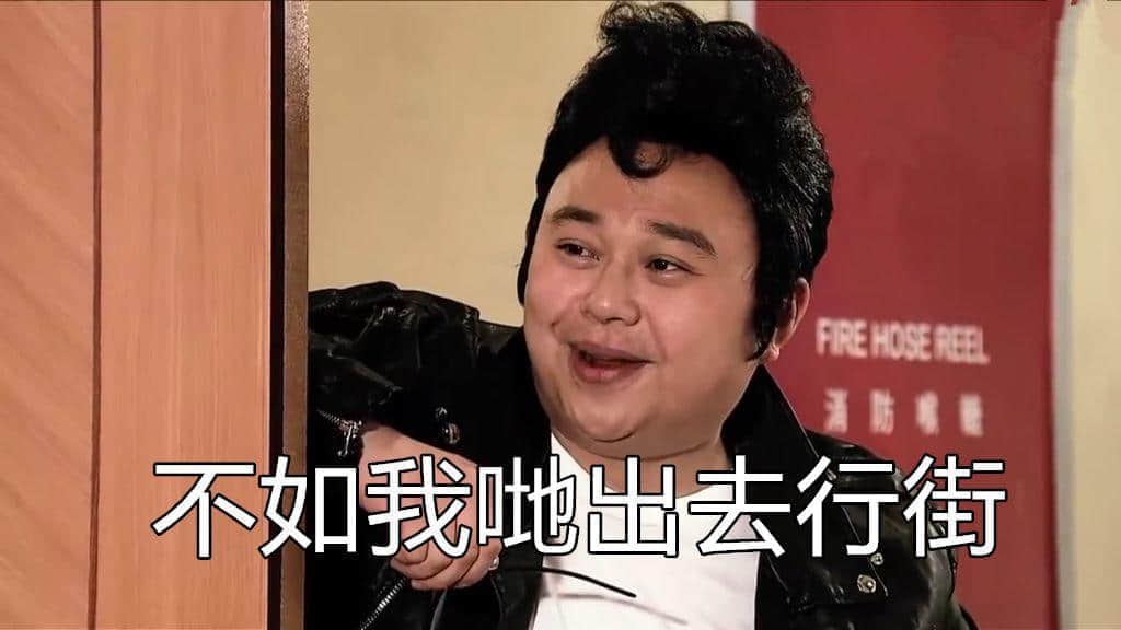 內(nèi)幕｜汪明荃唔系汪明荃，鬼佬肉冇鬼佬，你仲敢?guī)鸵r茶餐廳？