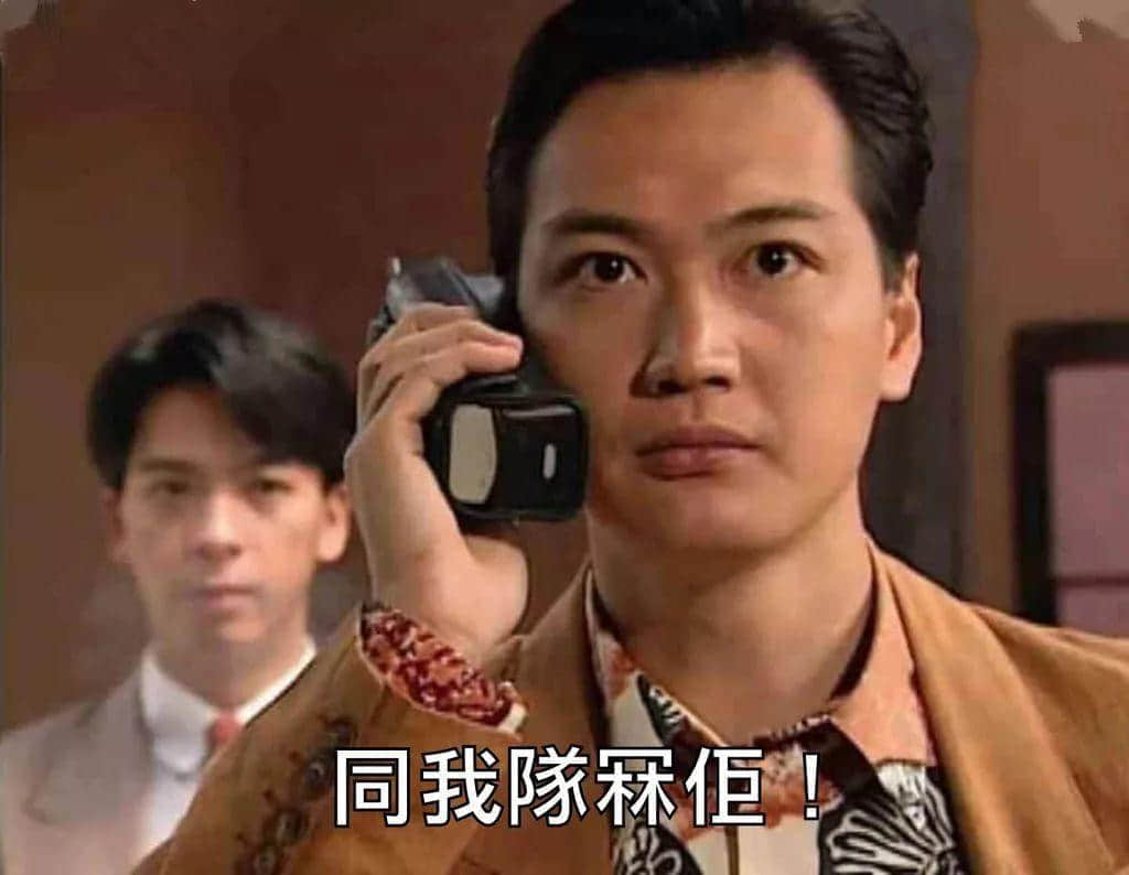 內(nèi)幕｜汪明荃唔系汪明荃，鬼佬肉冇鬼佬，你仲敢?guī)鸵r茶餐廳？