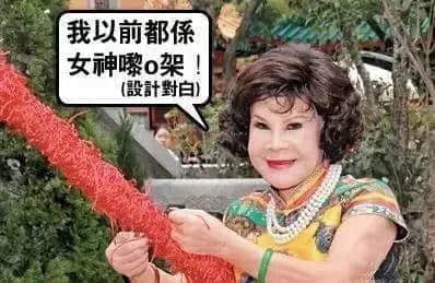 內(nèi)幕｜汪明荃唔系汪明荃，鬼佬肉冇鬼佬，你仲敢?guī)鸵r茶餐廳？